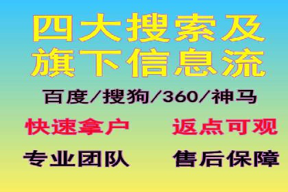 案例分析：百度SEM推广助力企业快速突破