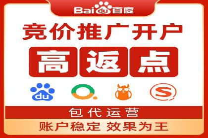百度竞价广告的转化率提升策略及效果评估